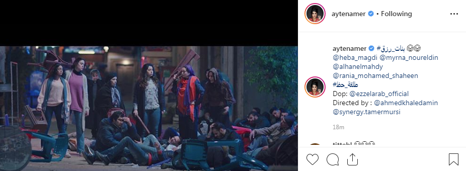 ايتن عامر