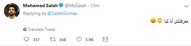 صالح