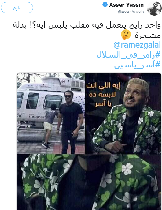 أسر ياسين