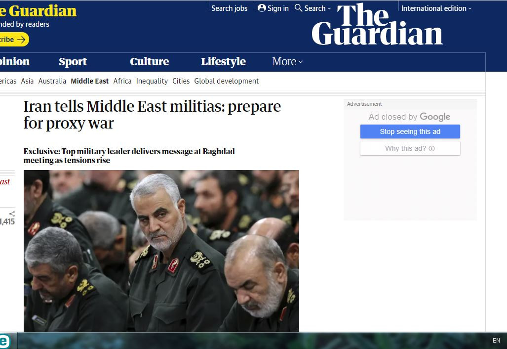 قائد الحرس الثورى