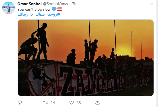 الزمالك