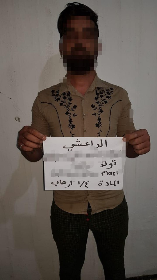 مسؤول السبايا فى تنظيم داعش بالعراق