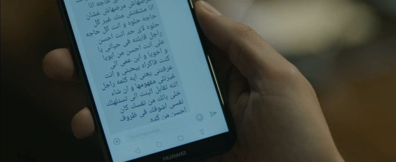 مسلسل حكايتى