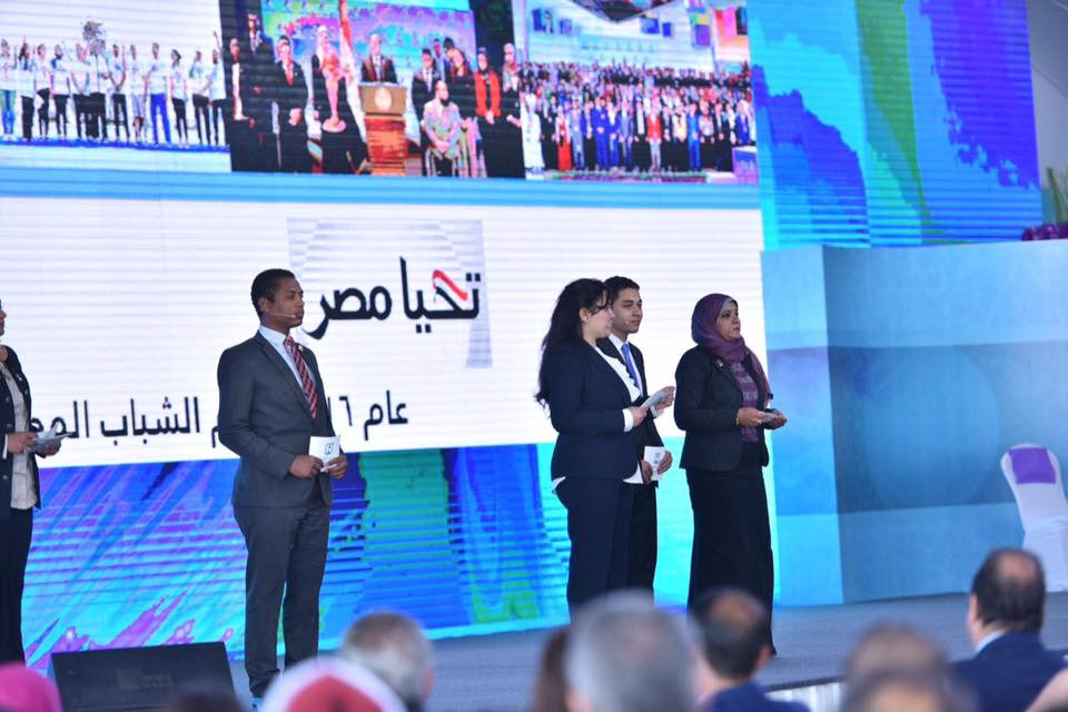 مؤتمر الشباب