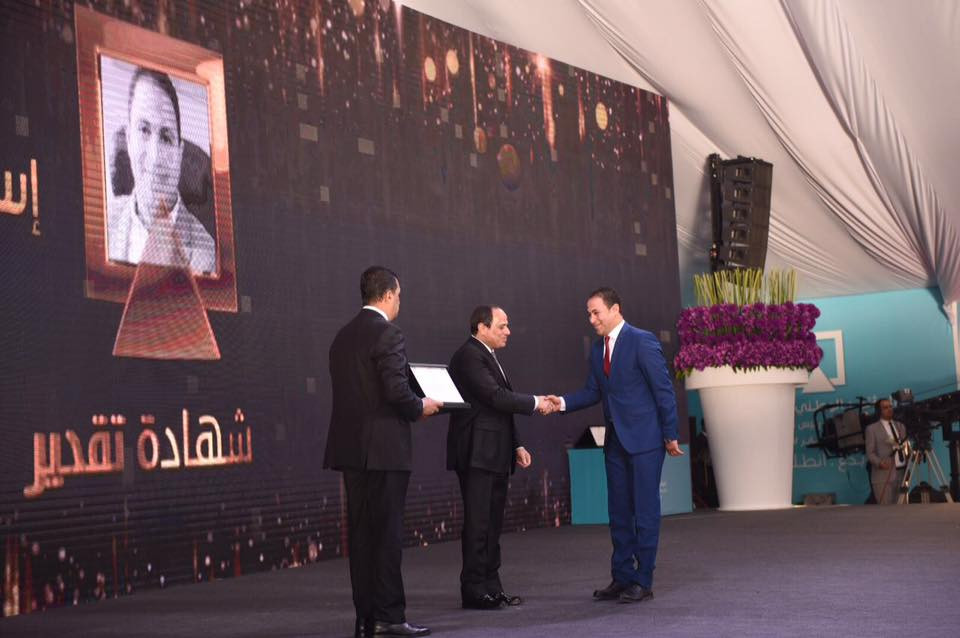 مؤتمر الشباب