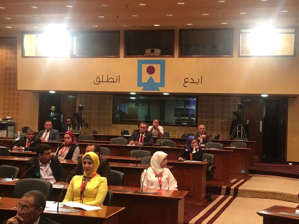 مؤتمر الشباب