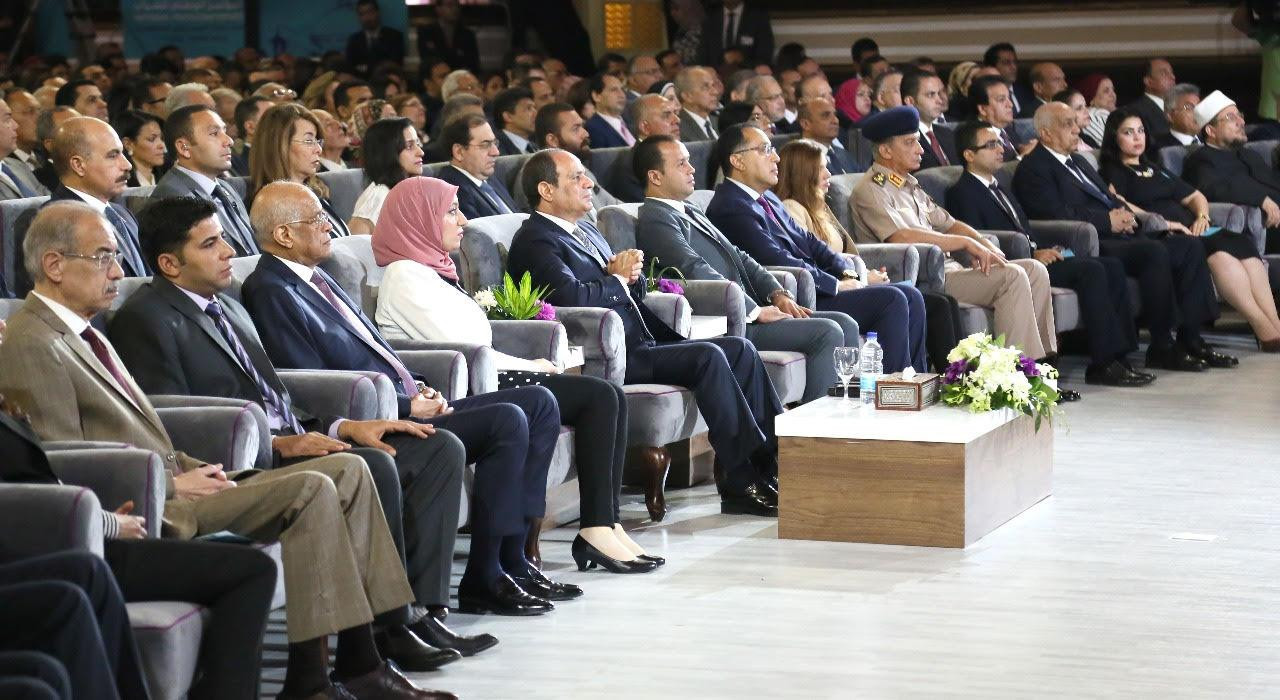 مؤتمر الشباب