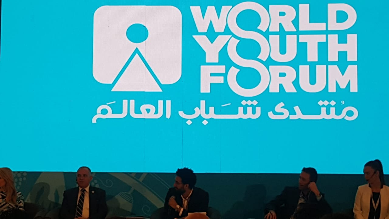 منتدى شباب العالم