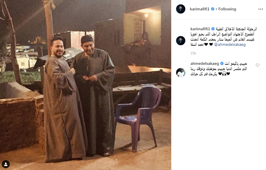 أحمد السقا و كريم عفيفى