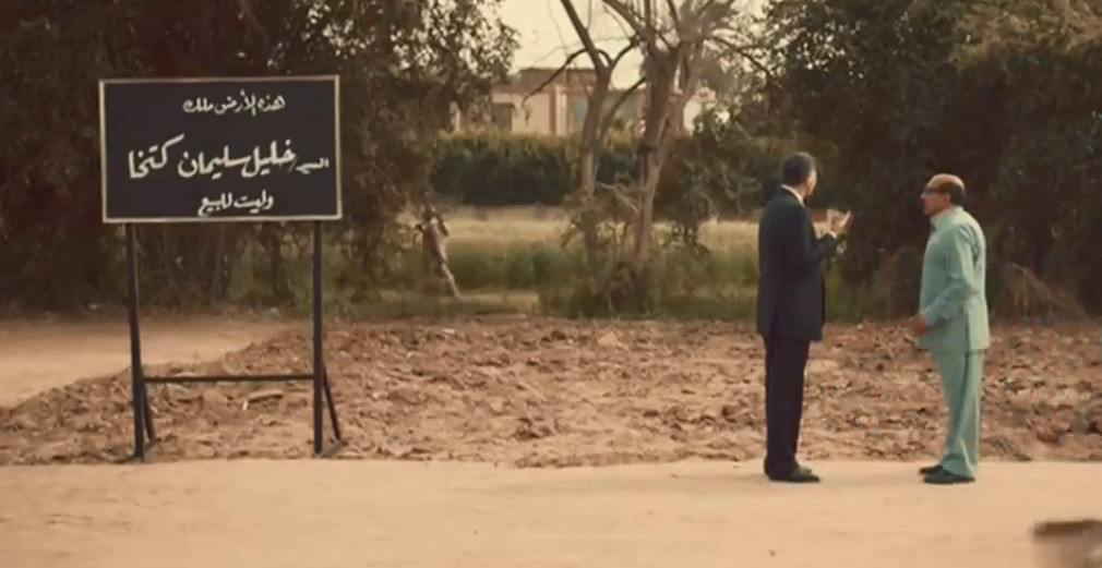 مسلسل زلزال