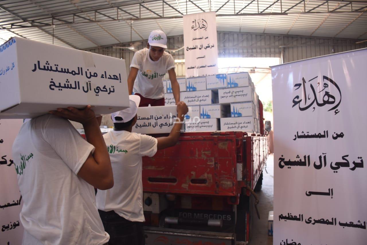 صور تركى آل الشيخ يهدى كراتين رمضان للأسر الأكثر احتياجا