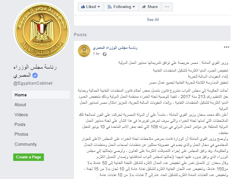 القوى العاملة