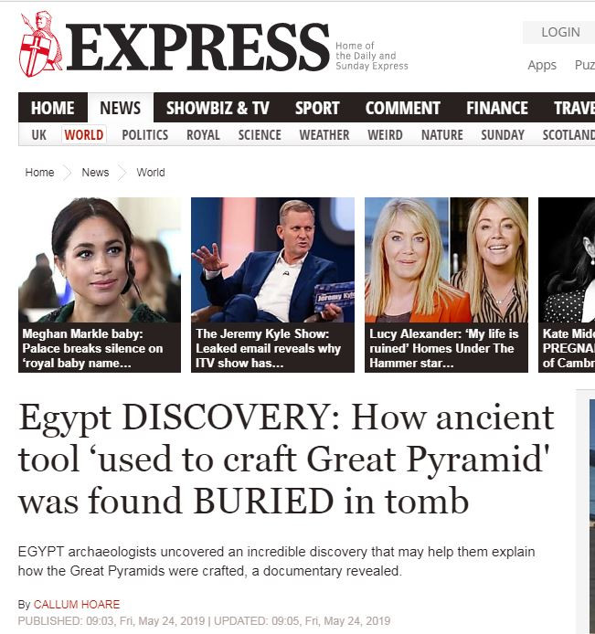 أسرار الهرم الأكبر