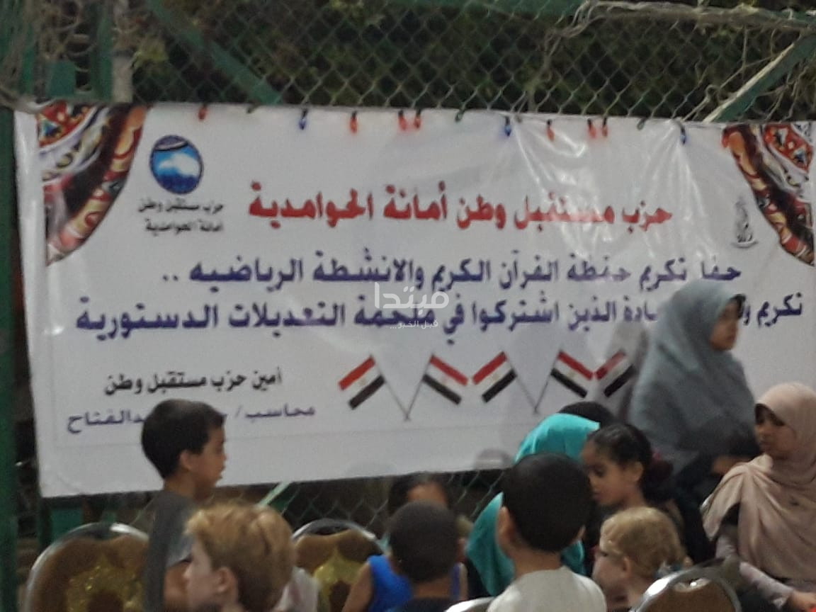 تكريم حفظة القرآن