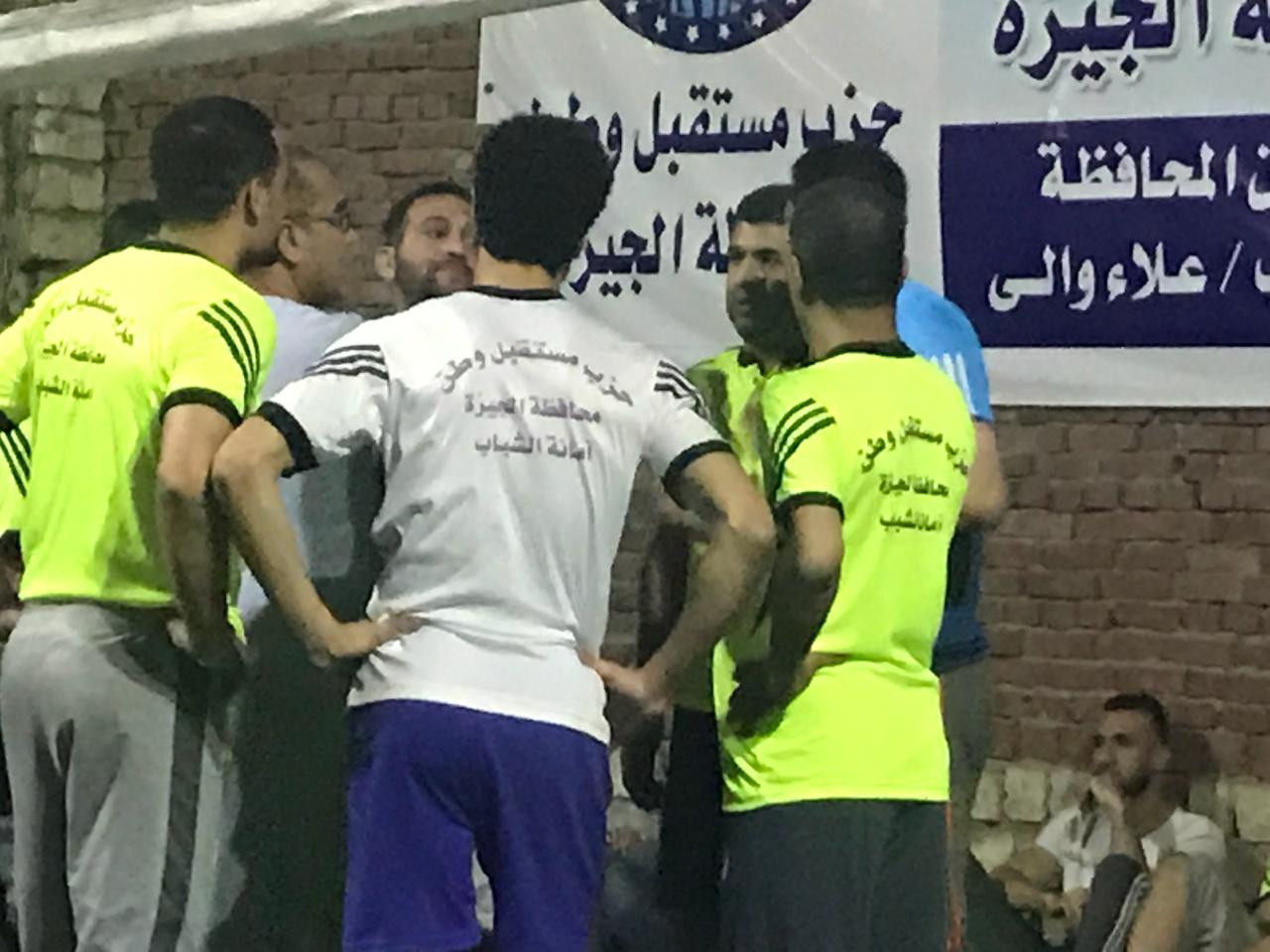 دورة مستقبل وطن