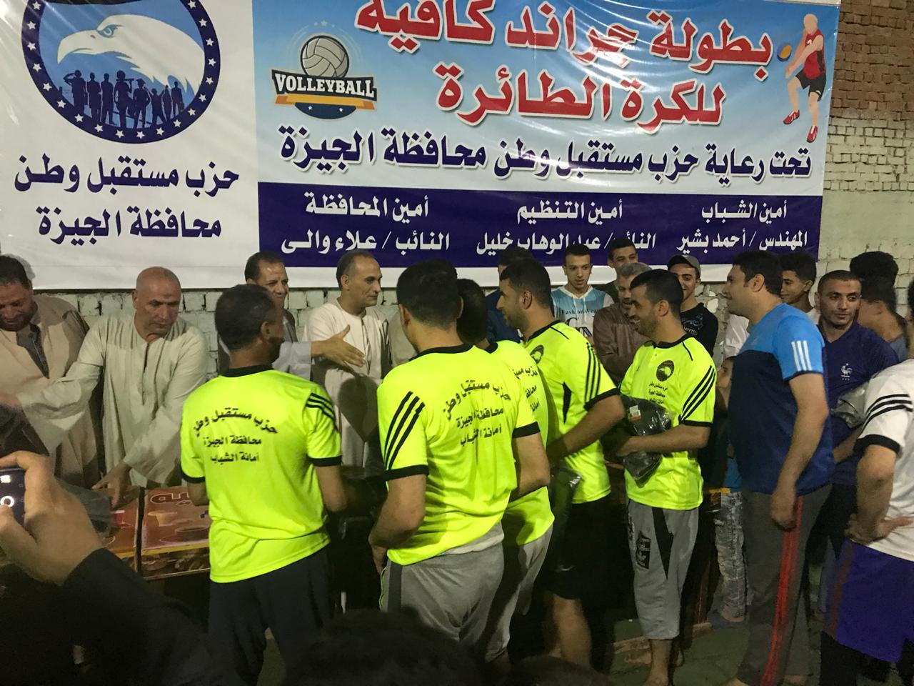 دورة مستقبل وطن
