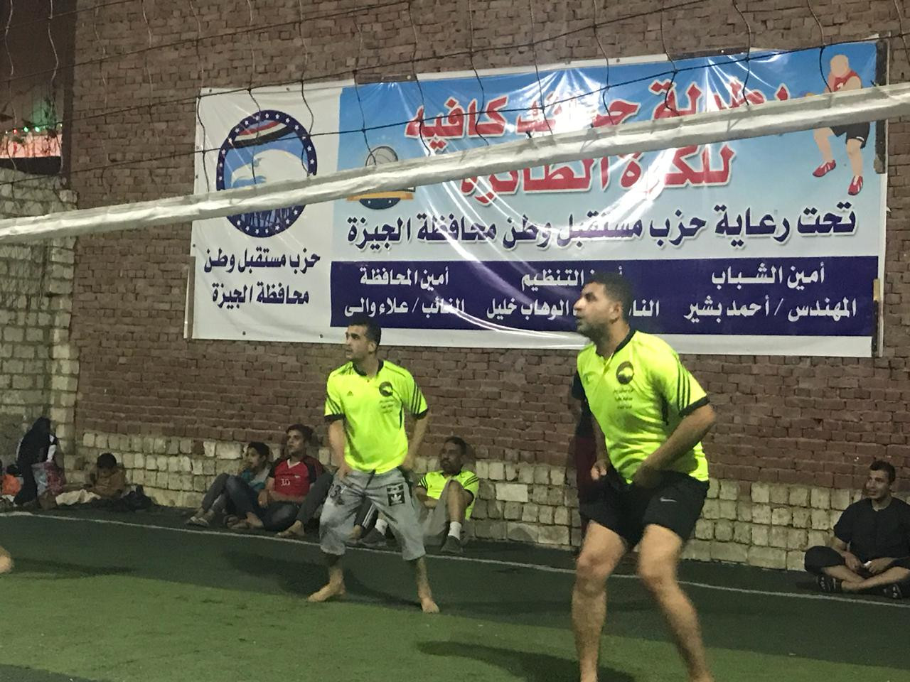 دورة مستقبل وطن