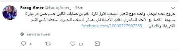 عامر