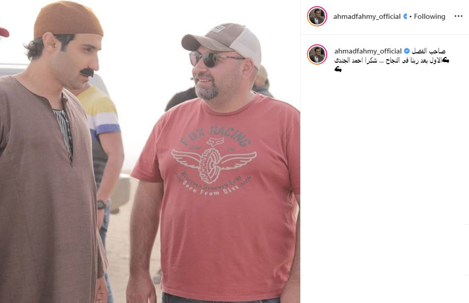 أحمد فهمى