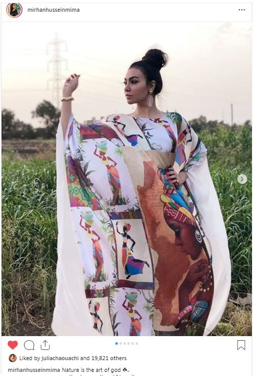 ميريهان حسين