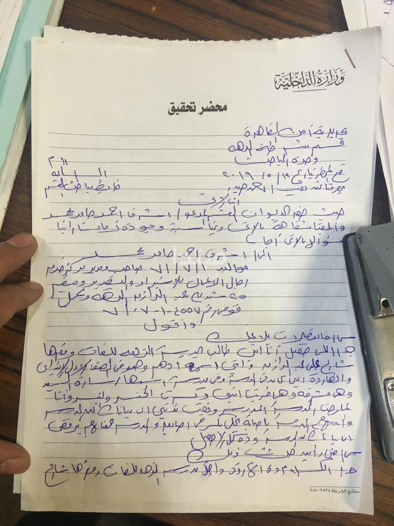 الطفل أدهم