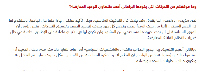عربى 21