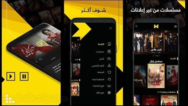 التحول الرقمى للدراما