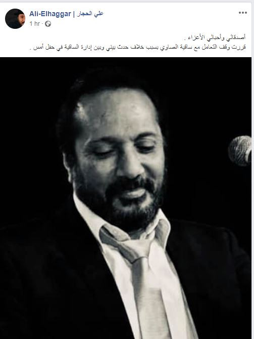 على الحجار