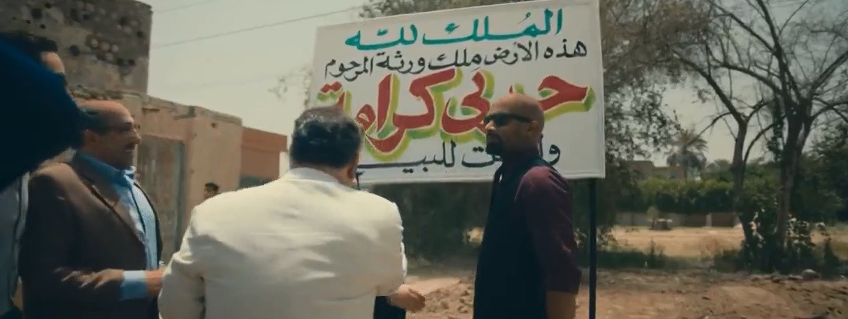 مسلسل زلزال