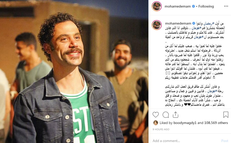 هوجان