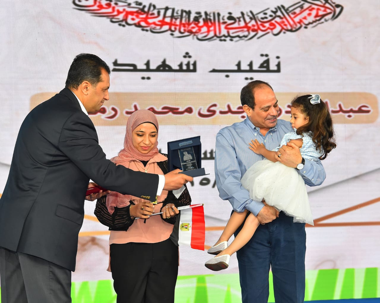 الرئيس السيسى