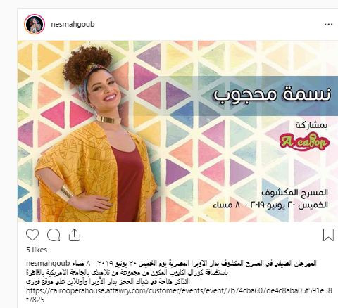 تسمة محجوب