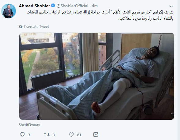 شوبير