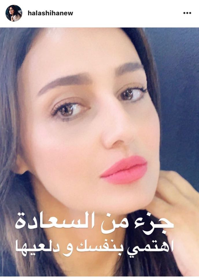 حلا شيحة