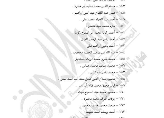 قرار السيسى تعيين معاونى النيابة العامة