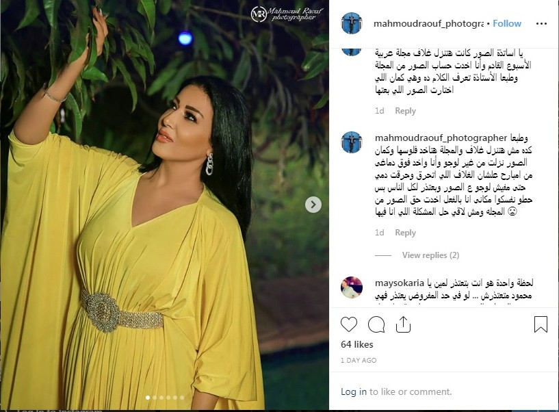 تغريدة