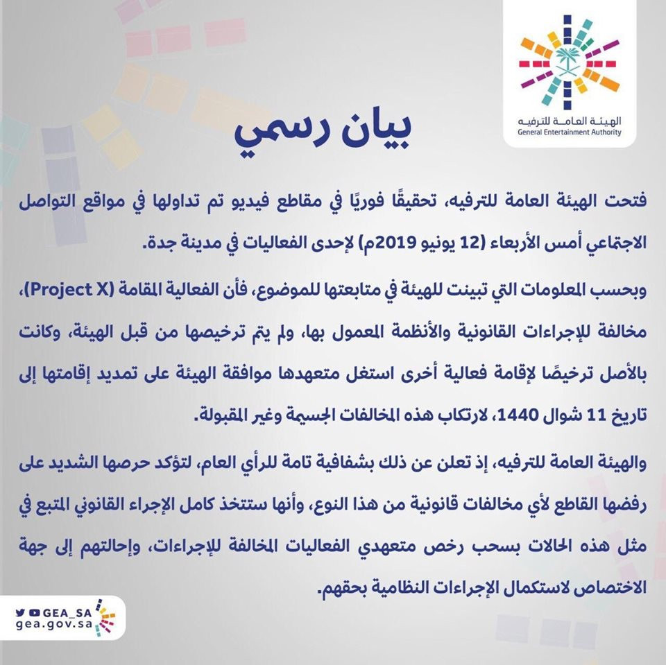 تغريدة