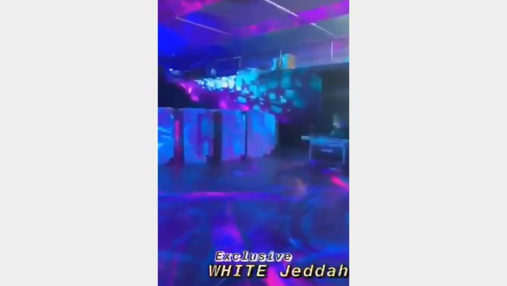 ديسكو