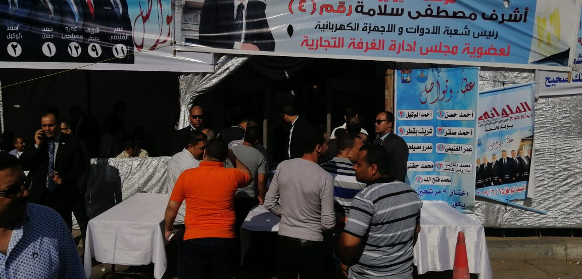 صور إقبال كثيف على انتخابات الغرفة التجارية بالإسكندرية مبتدا صور إقبال كثيف على انتخابات الغرفة التجارية بالإسكندرية مبتدا