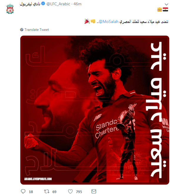 صلاح