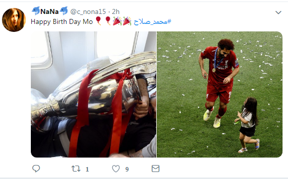 هاشتاج محمد صلاح