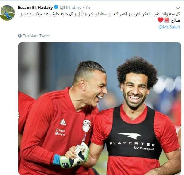 تغريدة