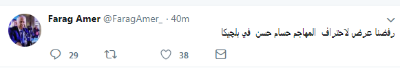 عامر