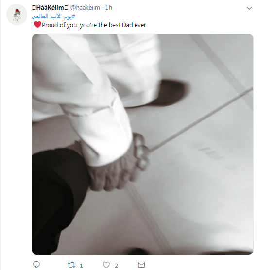 يوم الأب العالمى