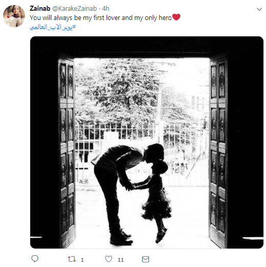 يوم الأب العالمى