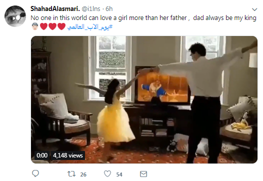 يوم الأب العالمى