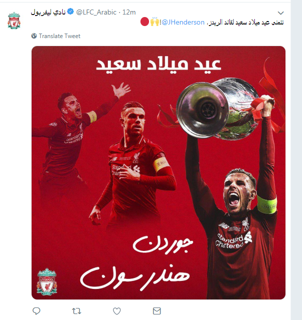 الريدز
