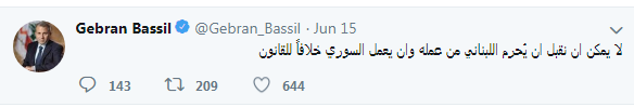 تغريدة وزير الخارجية اللبنانى