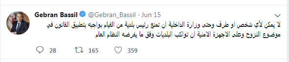 تغريدة وزير الخارجية اللبنانى