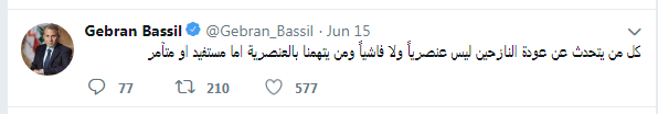 تغريدة وزير الخارجية اللبنانى
